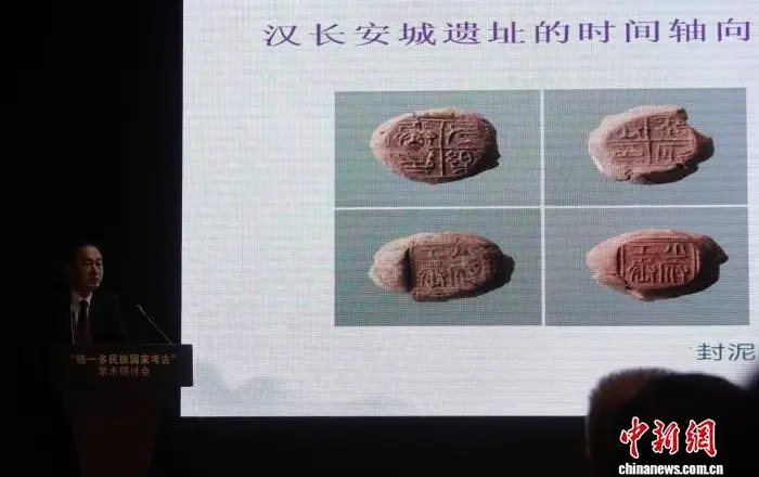 大一统中国如何成型？考古专家解读汉长安城创造系列中国之最