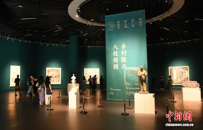 2026年广西美术采风创作作品展举办 展现新人物新故事