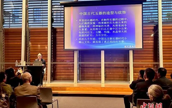 中国古代玉文化鉴赏讲座在悉尼举行