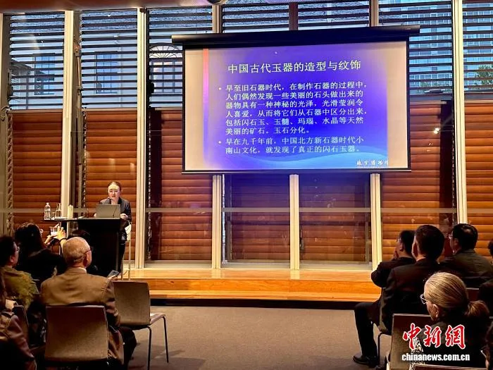 中国古代玉文化鉴赏讲座在悉尼举行