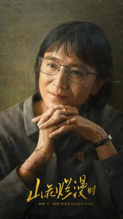 第35届飞天奖揭晓 宋佳同一角色集齐三大奖