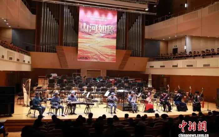 民族交响戏剧音乐会《山河如愿》在京首演 将沿长征路线巡演全国