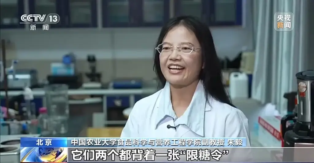 “还我白砂糖”冲上热搜 果葡糖浆到底什么来头？