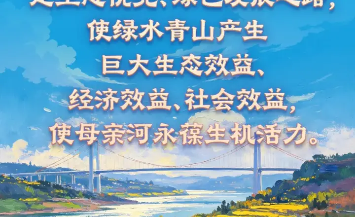 行走美丽画卷｜重庆广阳岛：“开发热土”的生态新生