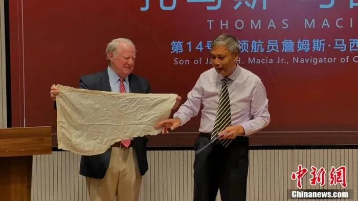 一块降落伞残布,如何包裹84年的中美民间友谊?