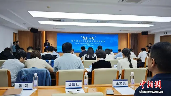 海河流域AI短临预报模型在天津发布 每6分钟更新未来3小时预报