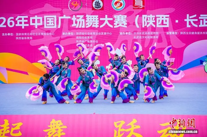 渭北果乡翩跹起舞 国家级广场舞大赛落地陕西长武