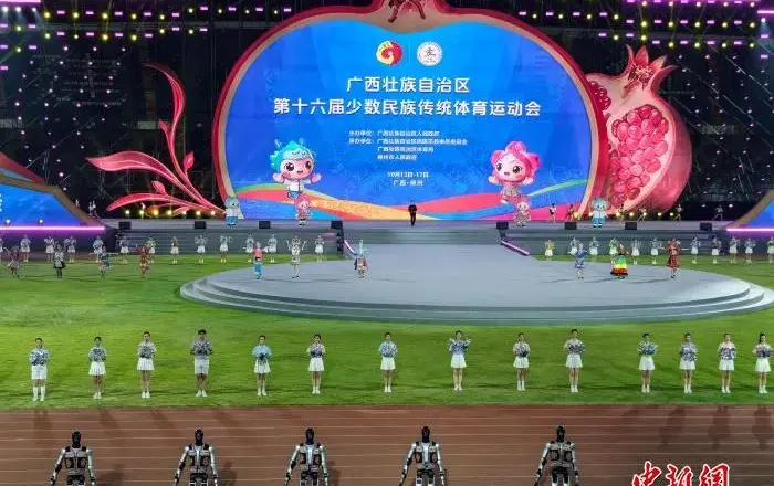 广西第十六届少数民族传统体育运动会开幕 上演“最炫民族风”