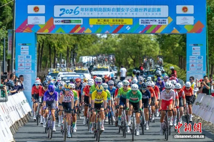2026年环崇明岛女子世巡赛:参赛选手迎最长赛段考验