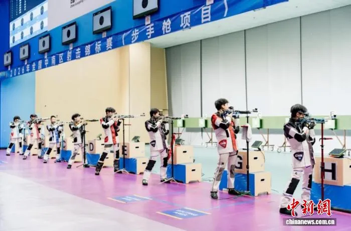 2026年全国中南区射击锦标赛（步手枪项目）在广州收官